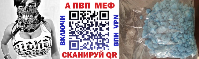 Alpha-PVP Соль  Воронеж 