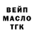 ГАШ 40% ТГК Shali Ann