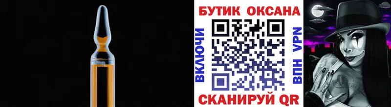Бутират 1.4BDO  Воронеж 