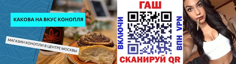 кракен ONION  дарк нет формула  Canna-Cookies конопля  Воронеж 
