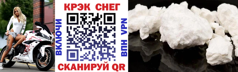 Кокаин VHQ  Воронеж 