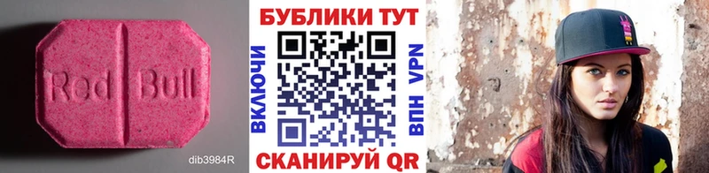 Экстази 250 мг  kraken ССЫЛКА  Воронеж 