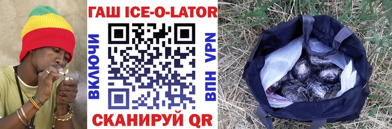 хочу   mega как войти  ГАШ Premium  Воронеж 