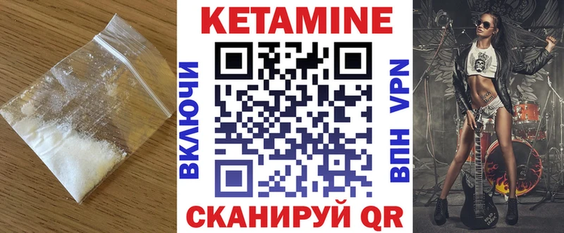 MEGA вход  Воронеж  Кетамин VHQ 