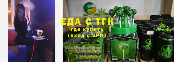 прущие крисы Вязьма