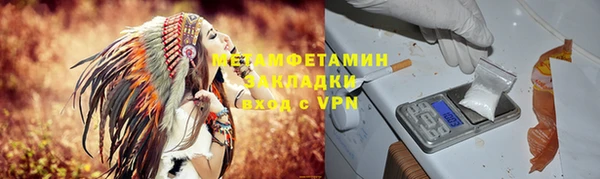 дмт Вязники