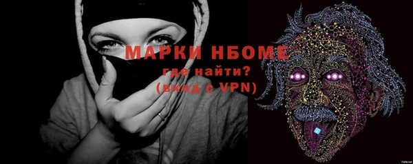 прущие крисы Вязьма