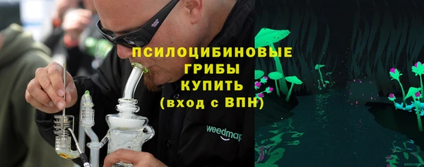 прущие крисы Вязьма