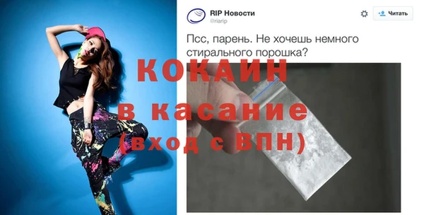 прущие крисы Вязьма