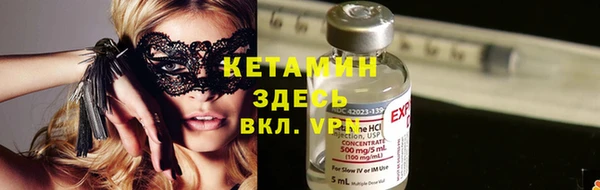 дмт Вязники