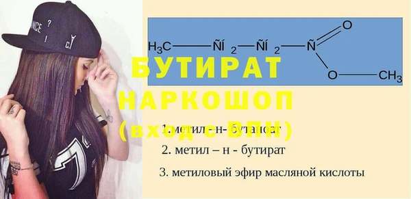 твердый Вяземский