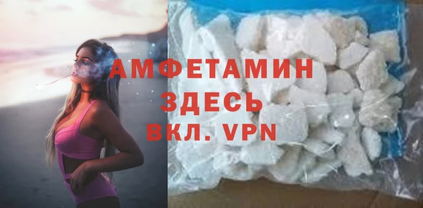 прущие крисы Вязьма