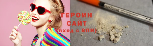 прущие крисы Вязьма