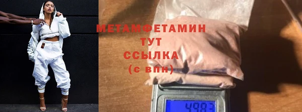 прущие крисы Вязьма