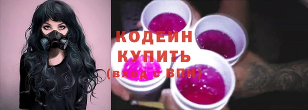 дмт Вязники