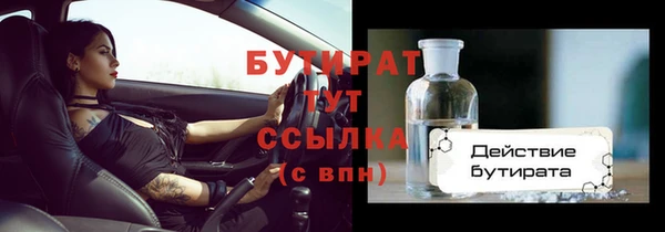 дмт Вязники