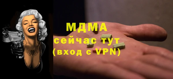 прущие крисы Вязьма