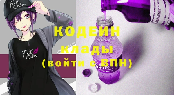 прущие крисы Вязьма