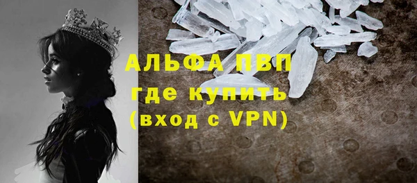 а пвп мука Горнозаводск