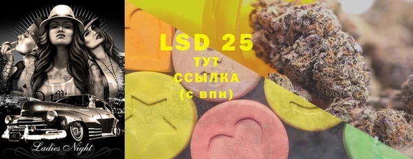 прущие крисы Вязьма