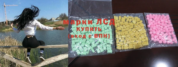 прущие крисы Вязьма
