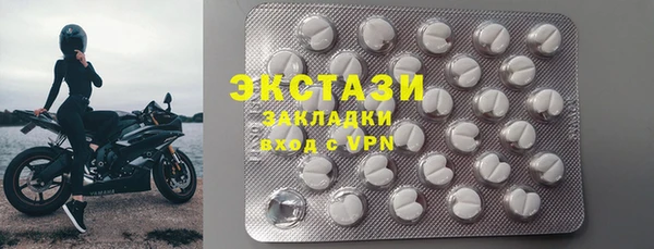 прущие крисы Вязьма