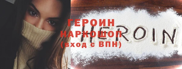 прущие крисы Вязьма
