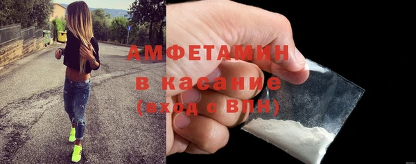 прущие крисы Вязьма