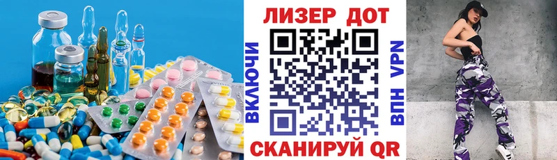ЛСД экстази кислота  ОМГ ОМГ   Воронеж  наркотики 