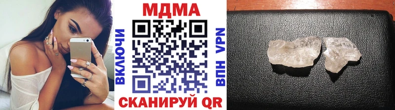 где продают наркотики  Воронеж  MDMA молли 