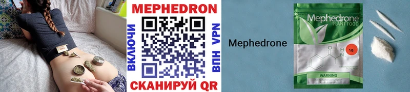 дарк нет Telegram  Воронеж  МЕФ 4 MMC 
