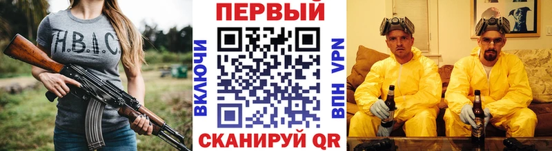 Первитин Methamphetamine Воронеж
