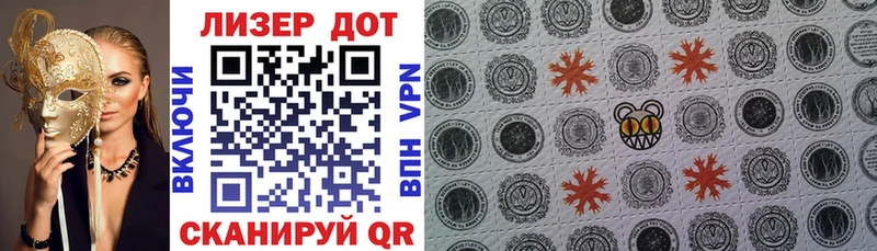МЕГА ссылки  купить наркоту  Воронеж  Марки NBOMe 1500мкг 
