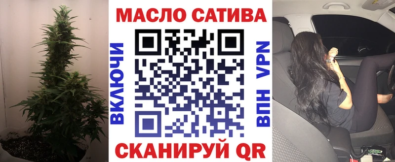 OMG tor  как найти   Воронеж  ТГК жижа 